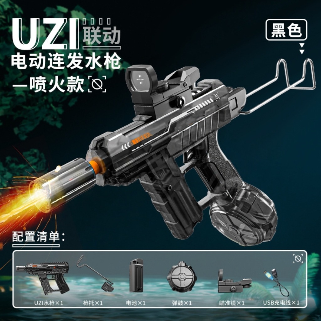 Fire Spitfire Ice Blast Linkage UZI Electric Water Gun [Black]