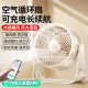 Cross-border Desktop Air Circulation Fan Small Household Quiet Large Wind Desktop Small Electric Fan for Student Dormitory