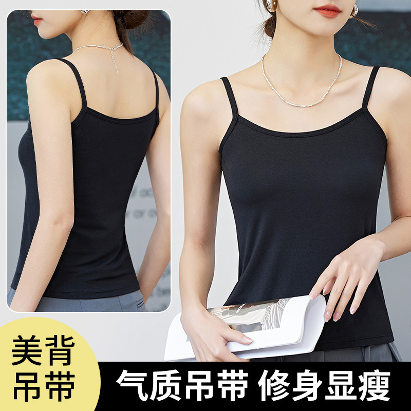 Modal Camisole Women's Summer Thin Slim-fit Beautiful Back Sleeveless Bottoming Outer Wear Long White Top