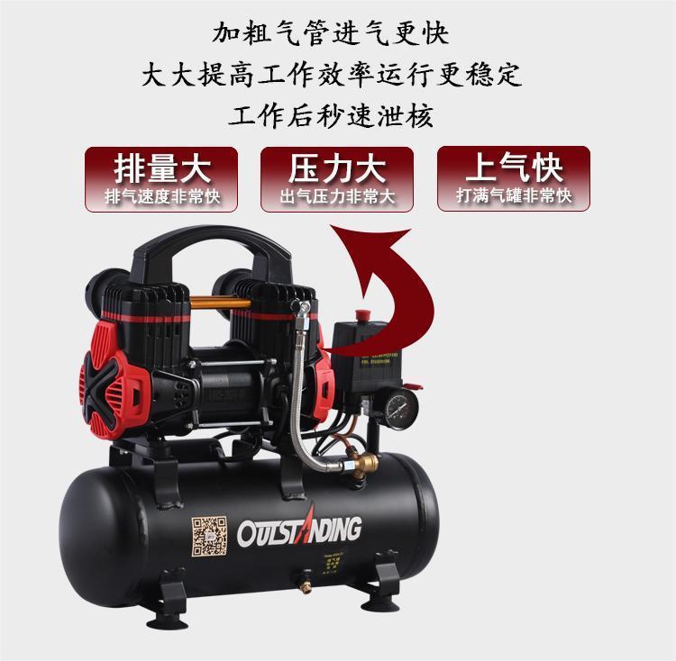 New Air Compressor Small Air Compressor Oil-Free Silent Woodworking 220V Spray Paint Air Pump Electric