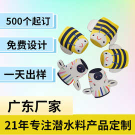 厂家供应保温奶瓶套 儿童水杯套 印花卡通潜水料奶瓶保护套