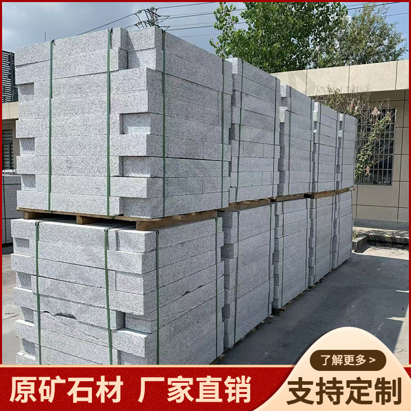路沿石 成都厂家大量批发路缘石道牙路边石 常规尺寸现货大量库存