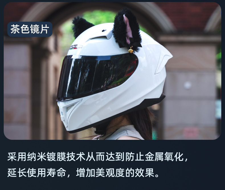 3C Certified Motorcycle Helmets for Men and Women in Summer Retro Motorcycle Cute Full-Face Helmets for Couples Cat Ear Safety Helmets