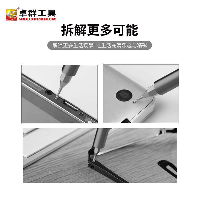 Juego de destornillador de precisión multifuncional de 26 piezas combinación de desmontaje de acero al cromo vanadio portátil herramienta de reparación de teléfonos móviles