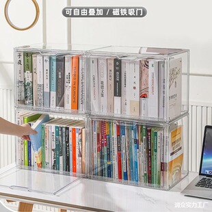 Book Storage Box Bookshelf Desktop Storage Box Storage Rack Sealed Bookcase Children's Picture Books Student Superposable Transparent