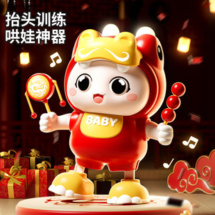 One-Year-Old Baby Children's Toy Singing and Dancing Electric Little Dragon Baby Head-Up Training
