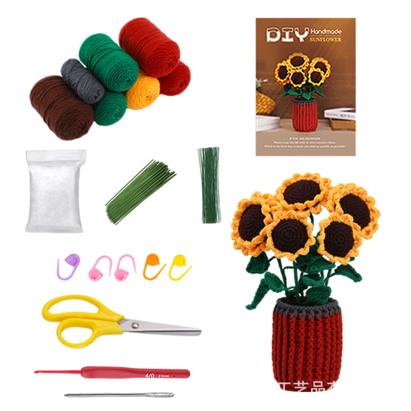 해바라기 스타일 II