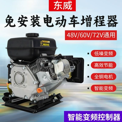Electric Car Electric Vehicle Avtomobil generatorları