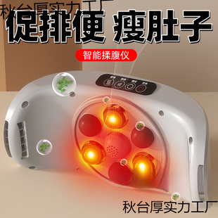 New Abdominal Massage Instrument to Burn Fat, Fully Automatic Abdominal Massage Instrument to Slim Waist and Slim Belly, Home Abdominal Fat Removal for Lazy People