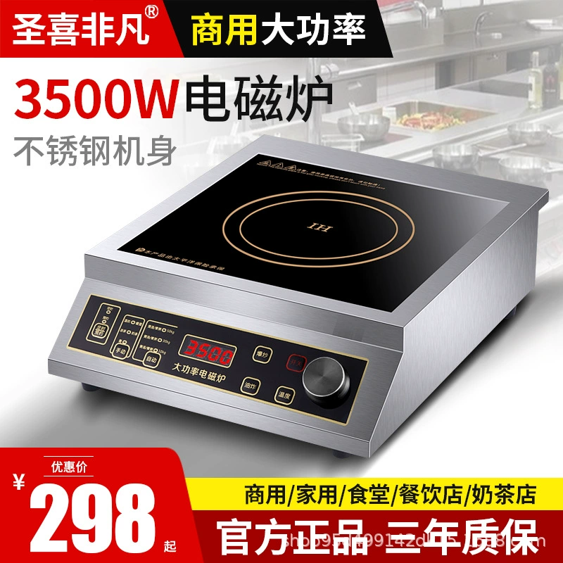 Прохладный для 3500-5000 Вт Настольная индукционная плита из нержавеющей стали