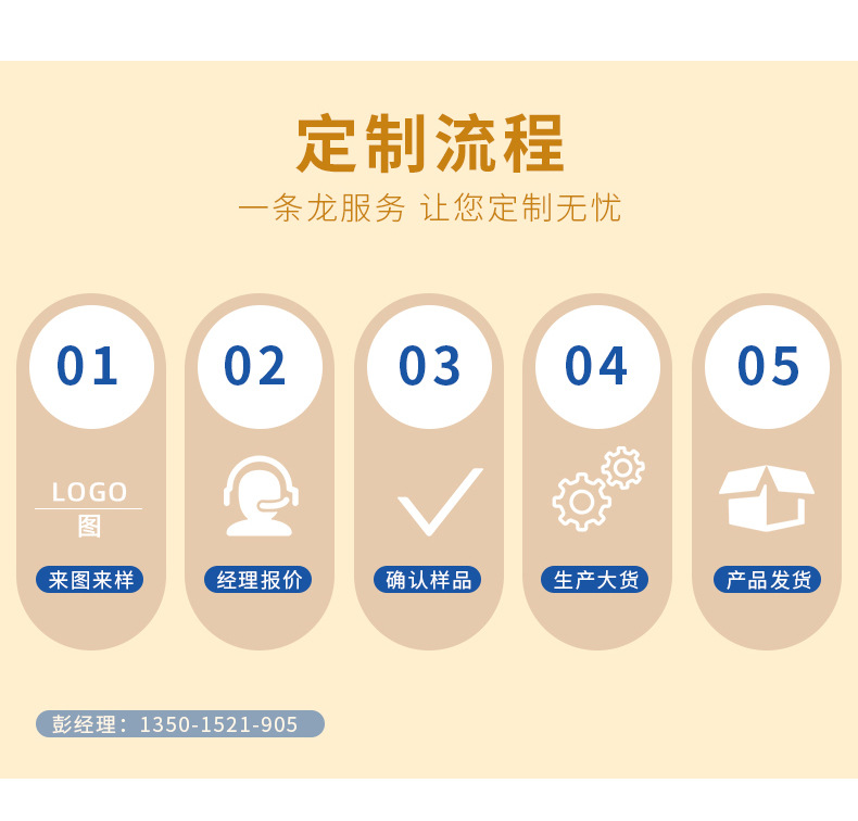 详情页_05.jpg