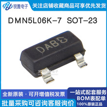 DMN5L06K-7 bSOT-23zӡDA8 (Nϵ 50V 300mA) Ч ԭb