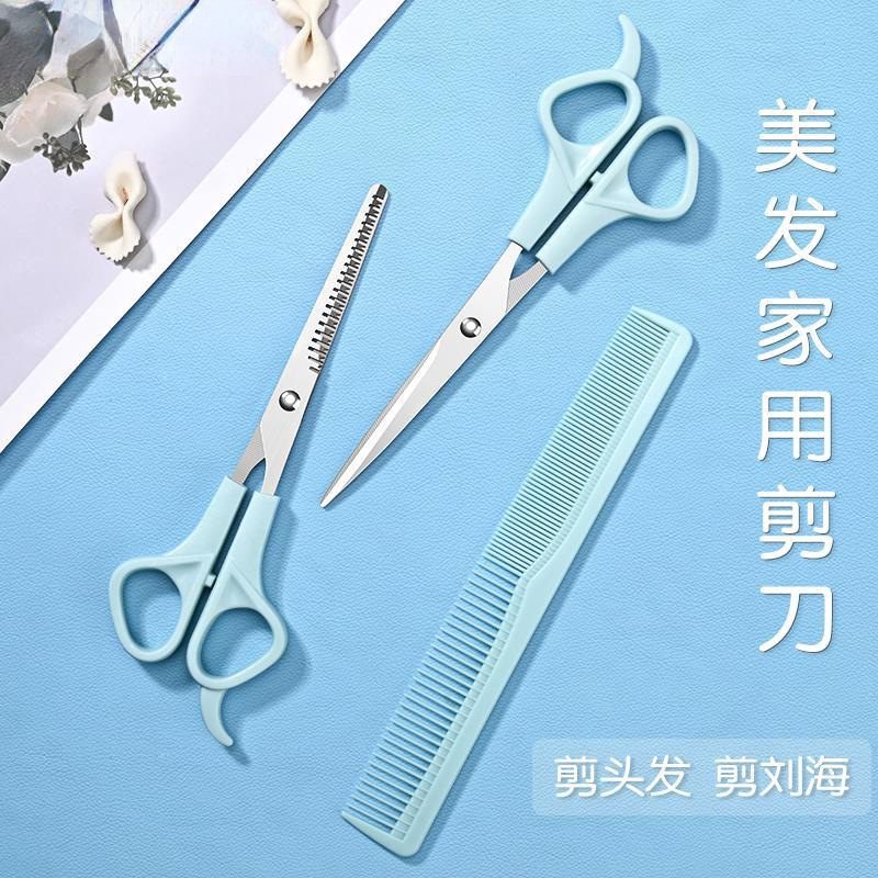 Corte de cabello conjunto de tijeras profesionales para niños tijeras de peluquería tijeras dientes de mujer frangeas corte de pelo tijeras de corte de pelo delgado