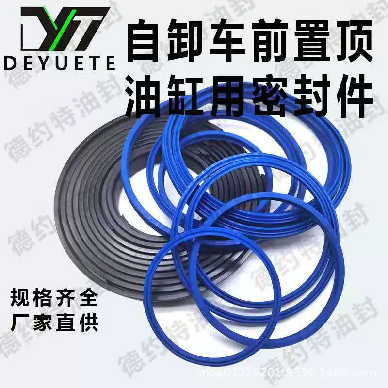 自卸车油缸油封修理包 前顶置油缸修理包油封密封件厂家