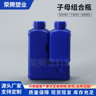 1000ml+500mlPE����ƿ�p�i�y������ƿ�����ܷ��p��M�������p��ƿ