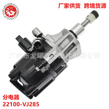 lәC D22 KA24DE 2.4L SUV 22100-3S502 22100-VJ285