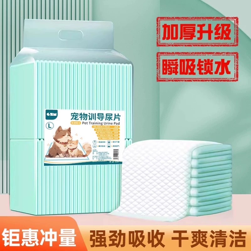 Almohadillas para perros, pañales, suministros para mascotas, desodorización de inodoros, almohadillas absorbentes, pañales, engrosamiento, 100 pañales desechables