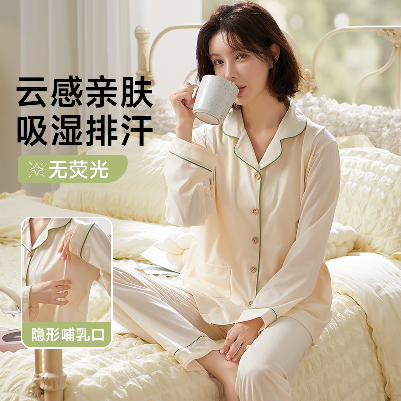 Happy Moon Wholesale Moon Center Moon Clothing Printable LOGO Spring and Summer Cotton Breathable Sweat-absorbent Pregnant Women Pajamas