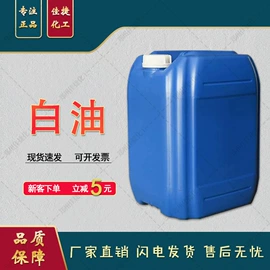 磷酸盐;硫酸盐;石油蜡