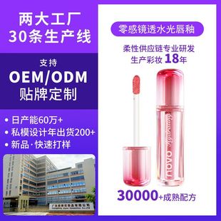 ���ӹ������R͸ˮ���R�洽��oem�N�ƹ��S����ODM�ུ���մ���@��