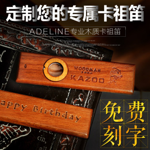 �羳�۵���ľ�|�����kazoo�����ȿ������H���M���͵�Ĥ���ٺ�