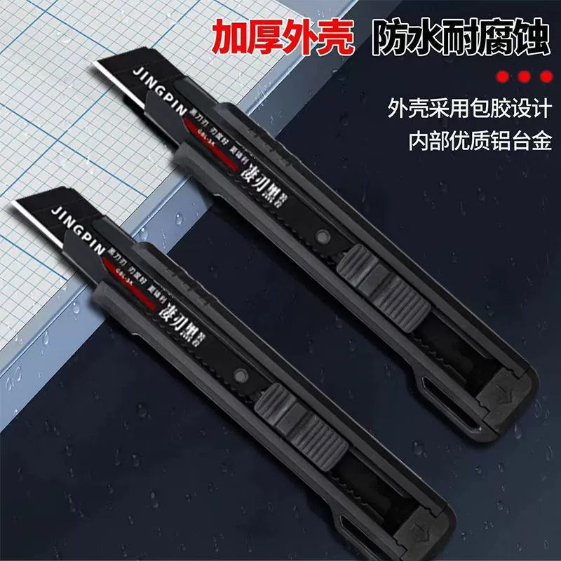 Heavy big universal sharp durable blade, wallpapers, increased thickness, new collection