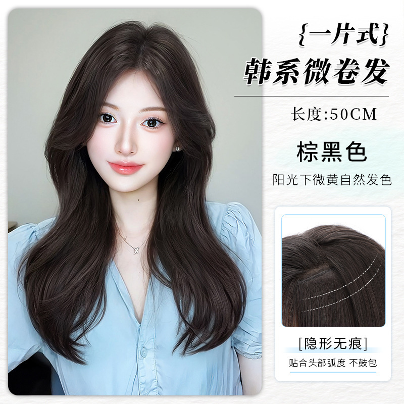 ロングヘアの女性用ウィッグ、ワンピースU字型インナーバックルヘアエクステンション、層状ふわふわ増毛、微カールロングストレートヘアウィッグ|undefined
