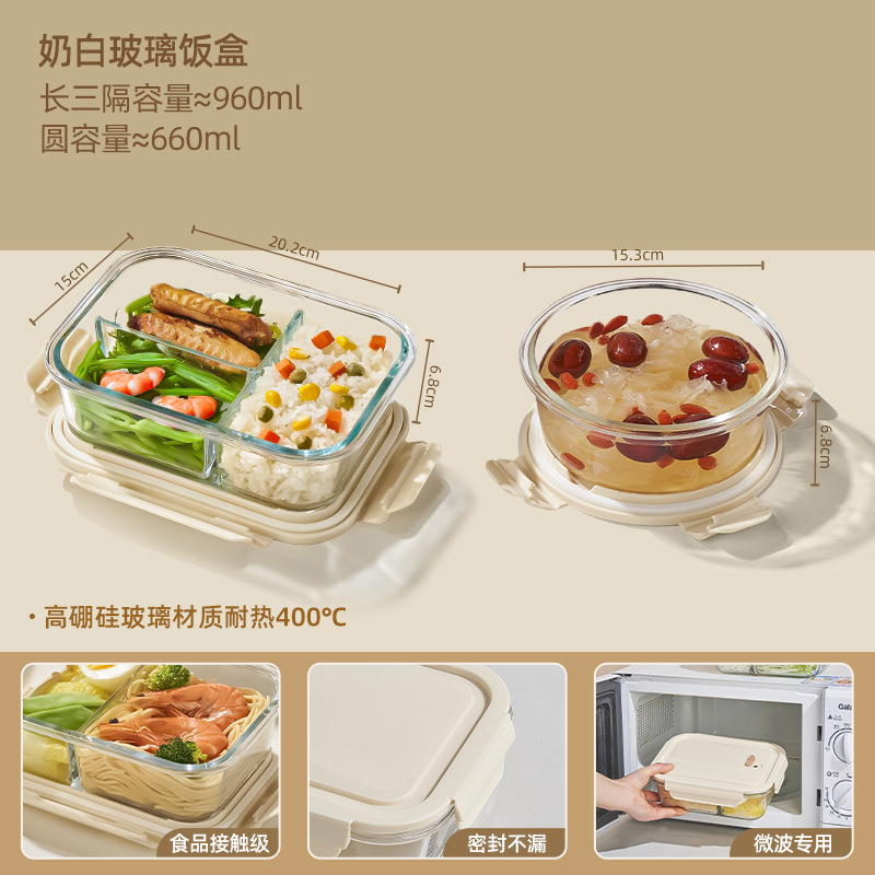 2025 nuevo juego de lonchera bento con comida caja de conservación fresca de grado alimenticio para trabajadores de oficina caja de comida personalizada