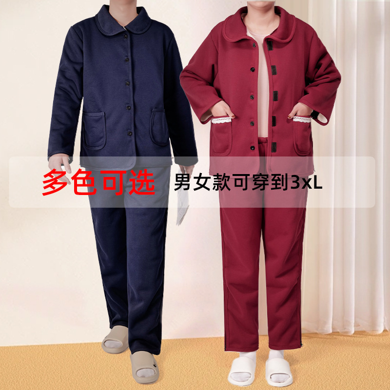Autumn and Winter Thickened Fleece Nursing Hospital Gown, Easy to Put on and Take Off, Fully Open Pajamas, Acupuncture Chemotherapy Zip-Up Clothing, Manufacturer Wholesale Autumn and Winter Thickened Fleece Nursing Hospital Gown, Easy to Put on and Take Off, Fully Open Pajamas, Acupuncture Chemotherapy Zip-Up Clothing, Manufacturer Wholesale