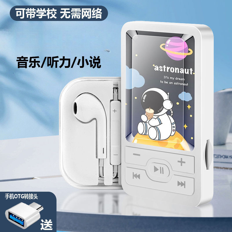 学生が音楽を聴くための MP3 ウォークマン、高校生の男の子と女の子のためのミニポータブルスポーツ音楽プレーヤー|undefined