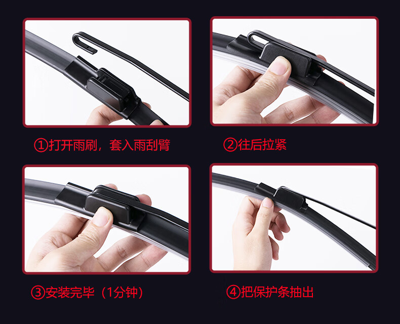 Suitable for Honda Fit Wiper Blades, Special Wipers for Models 11/13/14/16/17/19