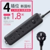 B8220H 4 jacks 1.8 meters