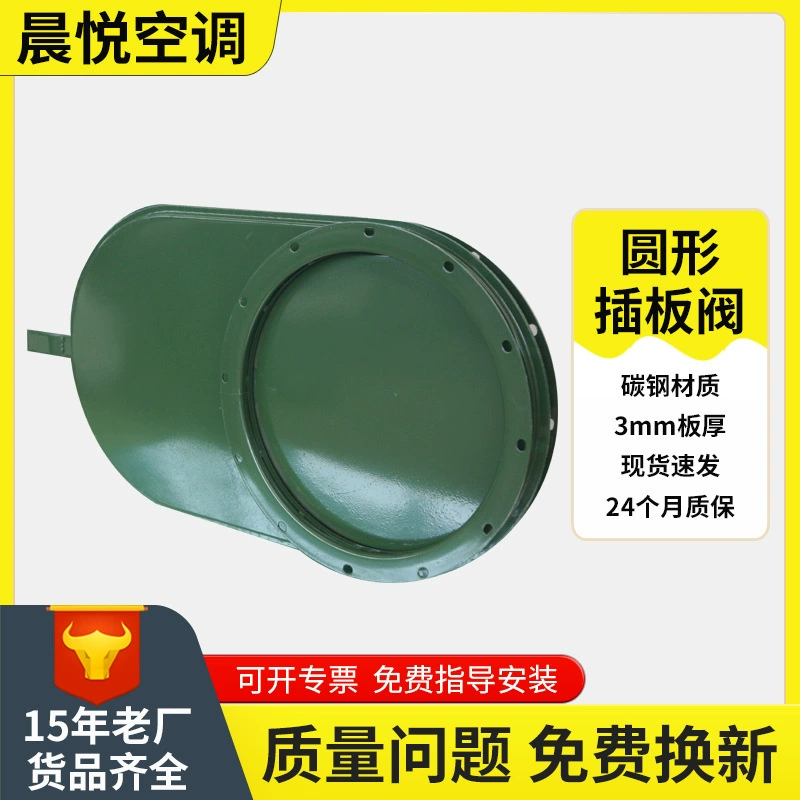 Оборудование гражданской противовоздушной обороны Круговой запорный клапан из углеродистой стали запорный клапан Квадратный круглый запорный клапан