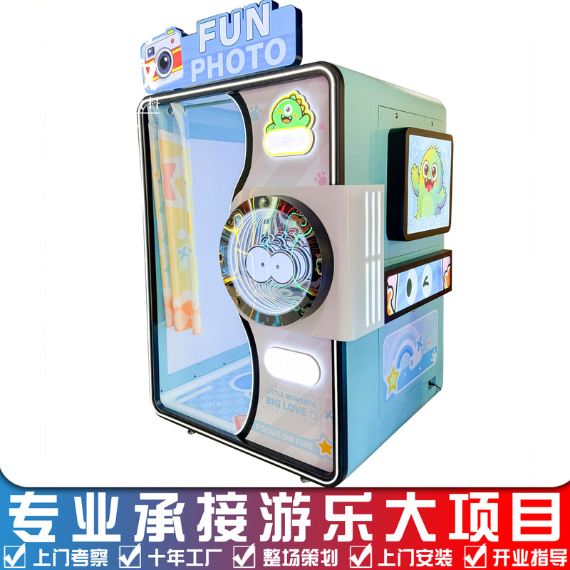 Large-scale arcade mall shared photo booth with beauty-enhancing interactive mirror and camera, commercial enclosure, cross-border customization