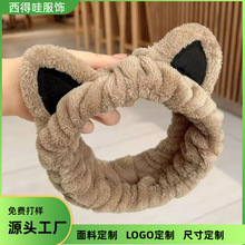 女洗脸发带束发带敷面膜头箍发饰兔耳朵蝴蝶结洗漱化妆束发带发饰