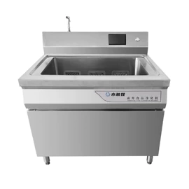 洗碗机;水杀菌消毒;果蔬解毒机