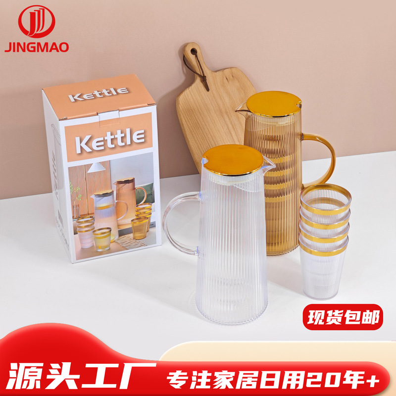 クロスボーダープラスチック金メッキコールドケトルセット夏の家庭用ライト高級大容量デスクトップ水出し茶ドリンクフラワーティーポット|undefined