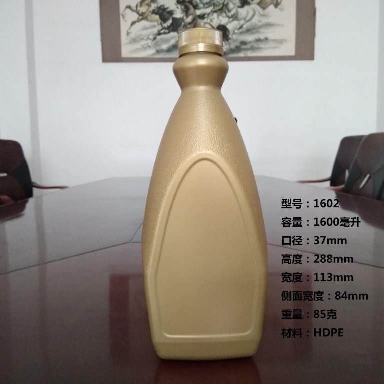 厂家直销1300ml矿泉水瓶、饮料瓶、果汁瓶、PE塑料瓶 耐高温