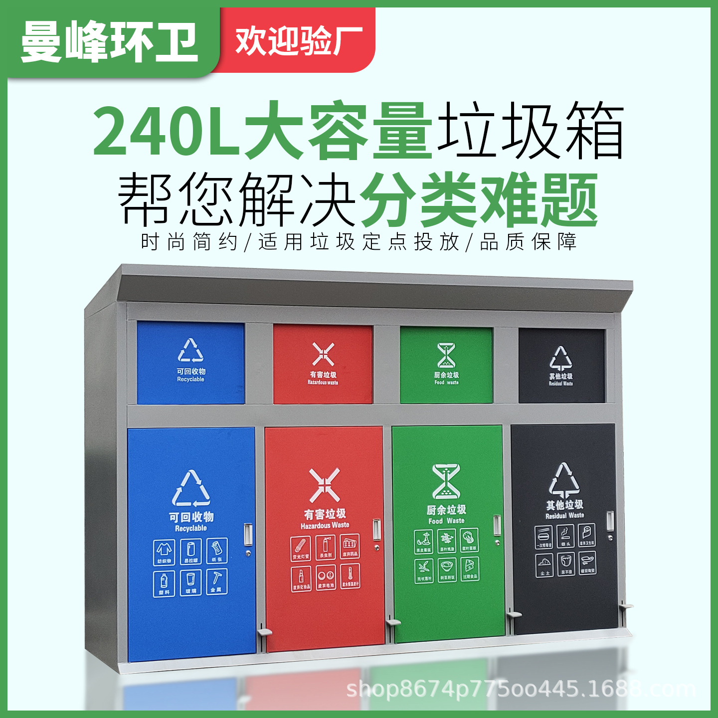 户外四分类垃圾桶连体带盖室外果皮箱学校大容量不锈钢分类垃圾箱