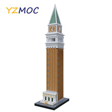 建筑Moc著名景点积木拼搭玩具意大利圣马可钟楼兼容乐高积木玩具