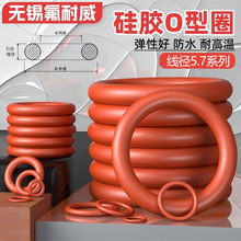 �轺O��Ȧ�߾�5.7*�⾶10/100/150/200/230/300/350/380/495