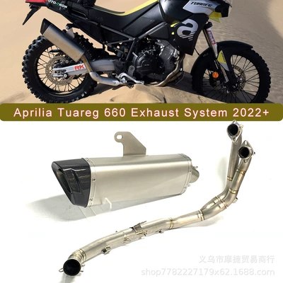 Exhaust manifold Tuareg 660 Modified Stainless