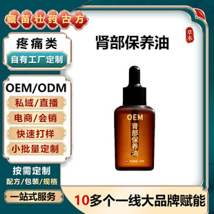 ����OEM�I�����B�� ���˃�ͯ�o�Iș���I�ⲻ�㰴Ħ�ͷ������N��