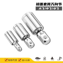 �B���^360�����D�f���^�����wС�w�D�Q�^��Ͳ�D�Q���^��Ͳ����