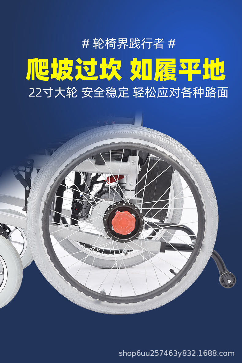 Electric Wheelchair for Disabled Elderly Mobility, Foldable Intelligent Fully Automatic Four-Wheel Mobility Wheelchair for the Elderly