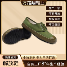 厂家批发黄胶鞋高帮工地胶鞋黄球鞋老式作训鞋农田解放鞋一件代发