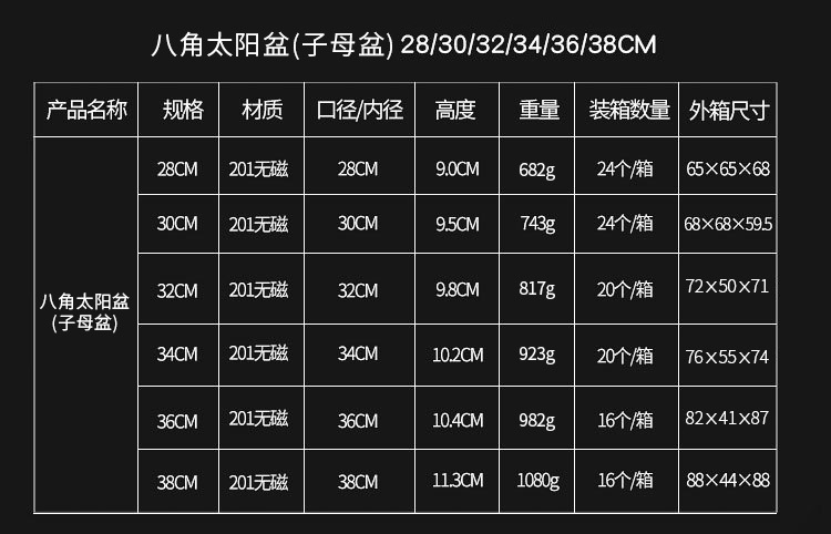 加厚不锈钢火锅盆二味分格子母鸳鸯锅电磁炉清汤锅商用小火锅批发详情20