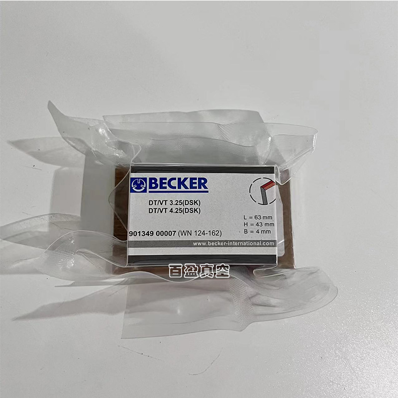 BECKER贝克碳片WN124-162 DT/VT3.25/4.25石墨碳片滑片WN124-196