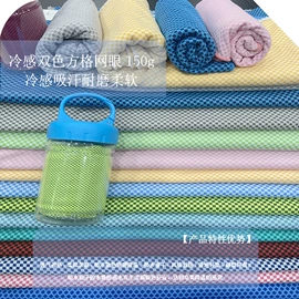 网眼布;面料加工定制;其他针织面料