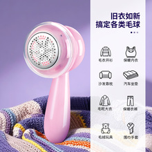 数显款毛球修剪器JLL8001-4起球神器充电式便携去球器四季常备